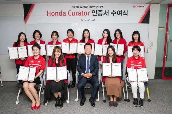 수료식에 참가한 혼다 큐레이터 4기. ⓒ 혼다코리아