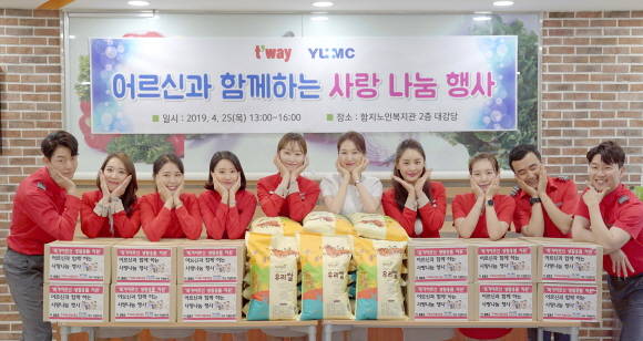 티웨이항공이 대구 북구 함지노인복지관을 찾아 어르신들과 따뜻한 추억을 만들었다. ⓒ 티웨이항공