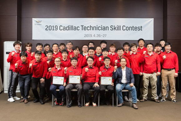 2019 캐딜락 테크니션 스킬 콘테스트. ⓒ 캐딜락코리아