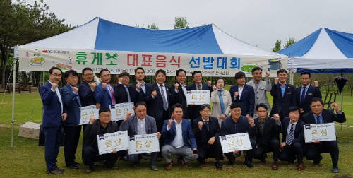 군산휴게소는 지난 26일 열린 전북본부 맛자랑 대회에서 지역의 특색을 살린 '째보선창 아구탕'으로 은상을 수상했다. ⓒ 한국도로공사