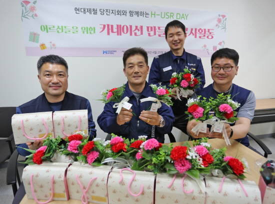 지난 25일 봉사활동에 참가한 봉사자들이 카네이션을 직접 만들고 있다. ⓒ 현대제철