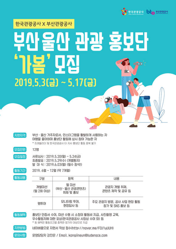 ⓒ 부산관광공사