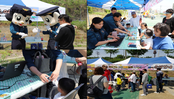 부산사상경찰서는 5일 어린이날을 맞아 2019가자 신바람 드림랜드 행사장 내에서 어린이를 동반한 가족들을 대상으로 '지문등 사전등록'을 실시했다. ⓒ 부산 사상경찰서