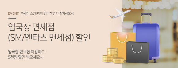 합산 이용금액 $100 이상 구매 시 5천원 청구할인 혜택이 제공된다.ⓒ 우리카드