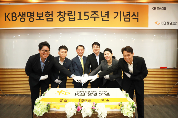 KB생명보험 창립 15주년 기념식은 임직원 300여명이 참석한 가운데 KB금융그룹 회장 축사 영상, 장기근속자 및 업무유공자 포상 등으로 진행됐다. ⓒ KB생명보험