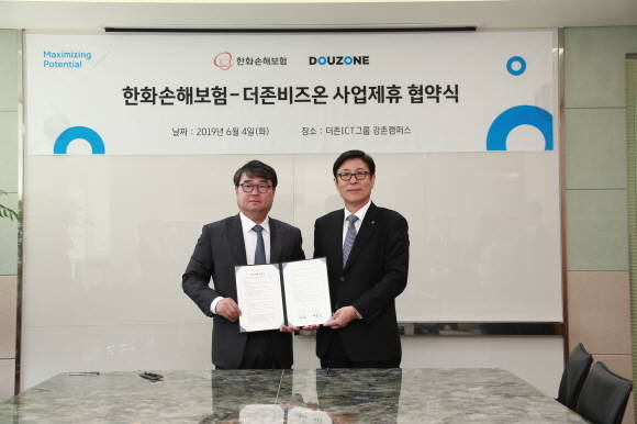 4일 사업제휴 협약식에 참석한 김용우 더존 대표이사(왼쪽)와 박윤식 한화손해보험 대표이사(오른쪽) ⓒ 한화손해보험