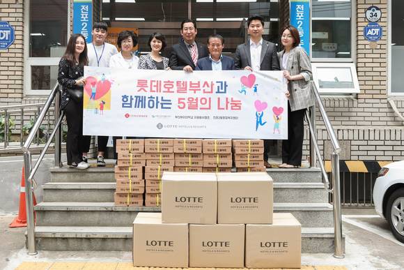 이성헌 전포2동 행정복지센터 동장(오른쪽 세 번째), 롯데호텔부산 이부석팀장, 부산진구자원봉사센터 최은주 센터장 외 관계자가 참석한 가운데 나눔 행사를 진행했다. ⓒ 부산롯데호텔