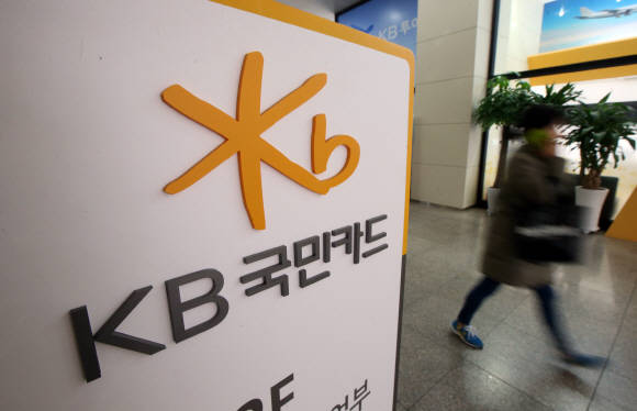 KB국민카드는 '매출전표 선택적 발급 제도' 시행 초기 카드 결제 단말기 프로그램 업그레이드가 완료된 가맹점을 시작으로 적용 대상을 단계적으로 확대해 내년 1월 전면 시행을 목표하고 있다. ⓒ 연합뉴스