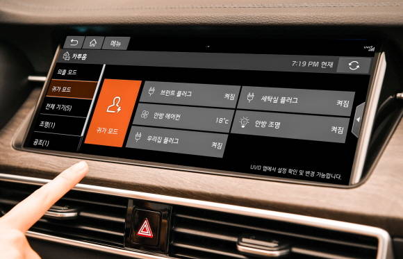 사용방법은 AVNT 모니터의 카투홈 메뉴에 들어가 홈 IoT 서비스에 연동된 가전기기들을 등록한 뒤 제어하면 된다. ⓒ 기아자동차