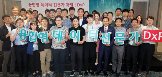 하나금융그룹이 10일, 그룹 공동 '융합형 데이터 전문가 (DxP) 과정'을 신설했다. 김정태 하나금융그룹 회장(두번째 줄 우측 다섯 번째)·지성규 KEB하나은행장(앞 줄 우측 네 번째)·김정한 하나금융그룹 CDO(두번째줄 좌측 첫 번째). Ⓒ 하나금융그룹