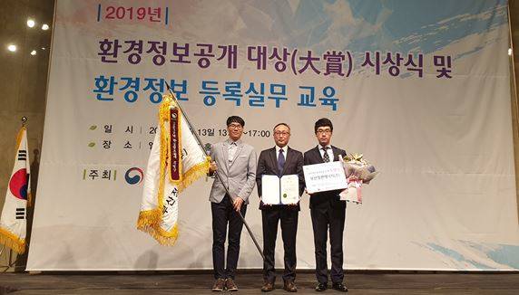 왼쪽부터 부산정관에너지 김 현 대리, 김해덕 발전운영소장, 양원주 사원. ⓒ 부산정관에너지