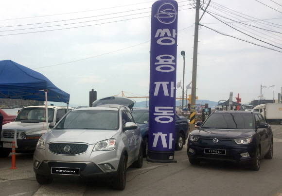 지난 5월 청산도에서 시행한 무상점검 서비스에 차량점검을 받기 위해 고객들이 기다리고 있는 모습. ⓒ 쌍용자동차