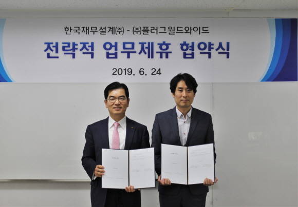 굿초보는 세금, 증여·상속, 은퇴 등 다양한 방면에서의 금융 콘텐츠를 제공하며, 한국재무설계는 전문 재무 설계사를 통한 맞춤형 상담 운영을 맡는다. ⓒ 굿초보
