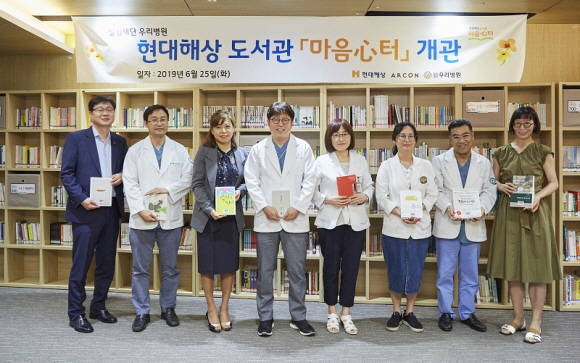 현대해상이 지난 25일 경기 포천시 일심재단우리병원에서 현대해상 도서관 '마음心터' 개관식을 열고 관계자들이 기념촬영을 하고 있다. (왼쪽부터) 유영철 현대해상 사회공헌부 부장, 양동진 일심재단우리병원 내과계 진료부장, 황미은 현대해상 CCO 상무, 장진 일심재단우리병원 병원장, 김태우 일심재단우리병원 소아청소년과 전문의, 맹효실 일심재단우리병원 경영지원본부장, 민태균 일심재단우리병원 외과계 진료부장, 장래주 아르콘(ARCON) 사무국장 ⓒ 현대해상