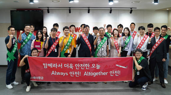 티웨이항공이 안전 문화 정착을 위한 사내 캠페인을 실시했다. ⓒ 티웨이항공