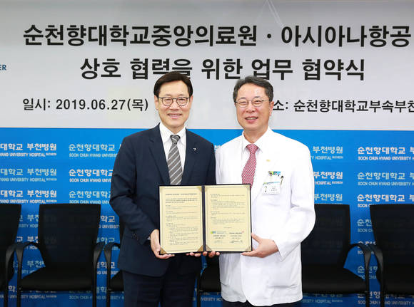 아시아나항공 김영헌 여객본부장(왼쪽)과 순천향대학병원 신응진 부천병원장(오른쪽)이 기념촬영을 하고 있다. ⓒ 아시아나항공