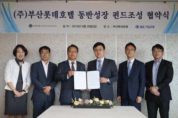 ㈜부산롯데호텔 대표이사 김성한(오른쪽에서 세번째)과 IBK기업은행 본부기업 금융센터 김국종 본부장(오른쪽에서 네번째)가 참석한 가운데, IBK기업은행과 동반성장 펀드 조성 협약식을 체결했다.ⓒ ㈜부산롯데호텔