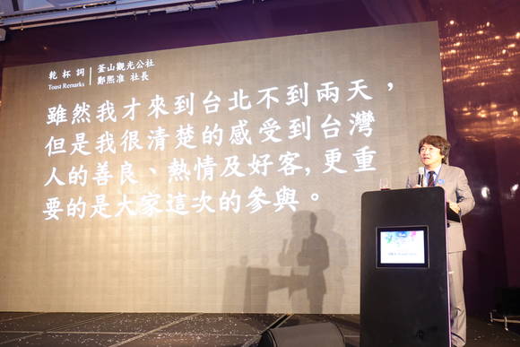 정희준 부산관광공사 사장이 '2019년 타이베이 부산 단독 MICE 로드쇼'에 참석해 인사말을 하고 있다. ⓒ 부산관광공사