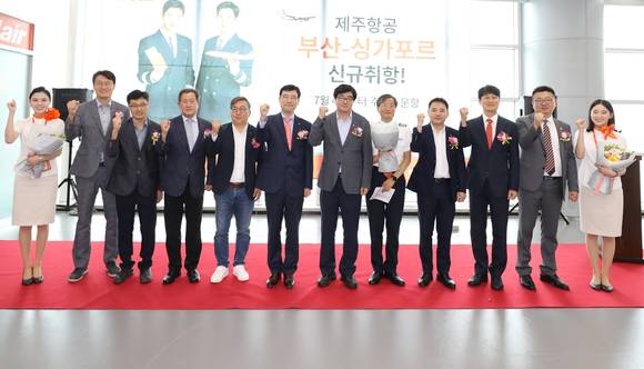 부산~싱가포르 노선 신규 취항식에 참석한 신규 취항편 승무원들과 내·외빈들이 기념촬영을 하고 있다. ⓒ 제주항공