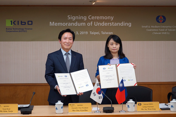 기보와 대만 중소기업신용보증기금과 업무협약 체결 후 기념촬영하는 모습. ⓒ 기술보증기금