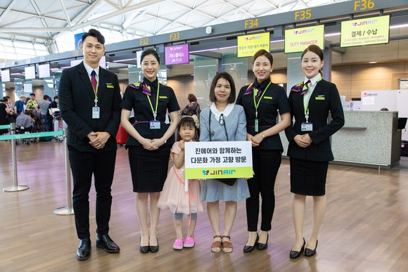 진에어가 다문화가정의 고향 방문을 지원했다. ⓒ 진에어