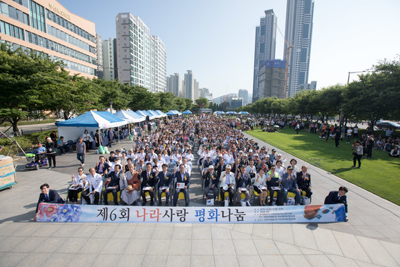 신천지자원봉사단 부산 서부지부가 지난 6일 송상현 광장에서 개최한 '제6회 나라사랑 평화나눔' 행사 모습. ⓒ 신천지자원봉사단 부산 서부지부