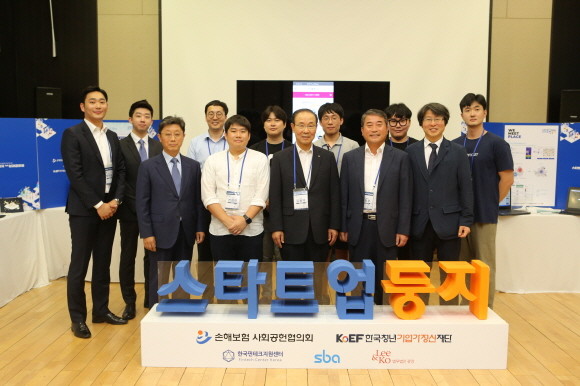 손해보험 사회공헌협의회가 지원하는 청년 혁신창업 지원사업 '스타트업 둥지' 성과공유회가 17일 KB아트홀에서 열렸다. 이날 행사에선 우수팀 발표회를 통해 총 3팀에게 상금을 지급했으며, 다양한 현장이벤트도 진행됐다. ⓒ 손해보험협회