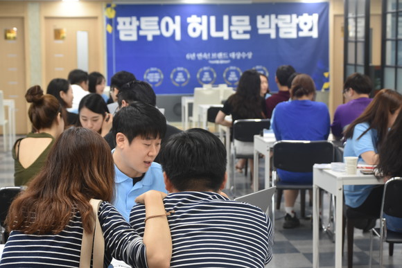 허니문여행사 팜투어는 '2020년 봄 시즌 직거래 허니문박람회'를 오는 27일부터 양일간 전국 각지에서 동시 개최한다. ⓒ 팜투어