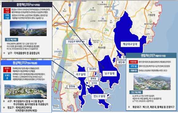 블록체인 특구 지정 현황. ⓒ 부산시