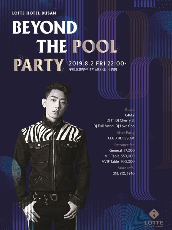 ⓒ ㈜부산롯데호텔