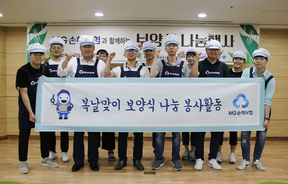 복날맞이 보양식 나눔 봉사에 참여한 본점 및 표준 조이봉사단 단체 사진 ⓒ MG손해보험