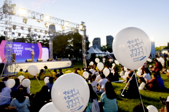 지난 2018년 열렸던 밤길걷기 행사 사진 ⓒ 삼성생명
