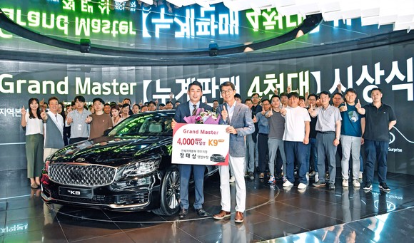 그랜드 마스터 정태삼 영업부장(전북 전주지점)과 권혁호 기아차 국내영업본부장과 기념촬영을 하고 있다. ⓒ 기아자동차