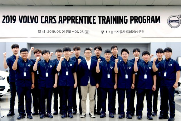 볼보자동차코리아가 어프렌티스 트레이닝 프로그램 2기 수료생 15명을 선발했다. ⓒ 볼보자동차코리아