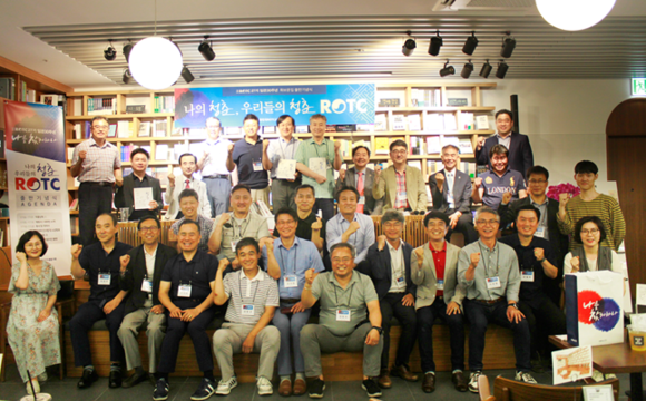 대한민국 ROTC 27기 총동기회는 서울 광화문 북바이북에서 임관 30주년을 기념해 '나의 청춘, 우리들의 청춘 ROTC' 화보문집 출판식을 개최했다. ⓒ ROTC 27기 총동기회