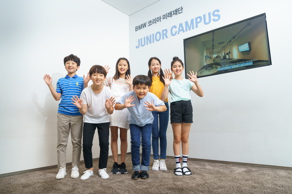 BMW 코리아 미래재단 BMW 드라이빙센터 내 주니어 캠퍼스 프로그램을 새단장했다. ⓒ BMW 그룹 코리아
