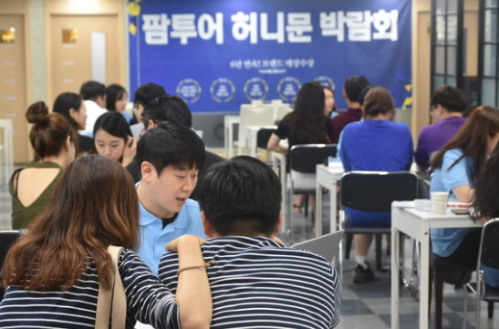 허니문여행사 팜투어가 매주 주말 전국 각지서 개최하는 허니문박람회에 많은 예비 신혼부부들의 발길이 이어지고 있다. ⓒ 팜투어