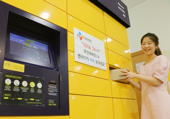 택배 이용 고객이 대학교 기숙사에 설치된 무인락커를 통해 택배 상품을 접수, 발송하고 있다. ⓒ CJ대한통운