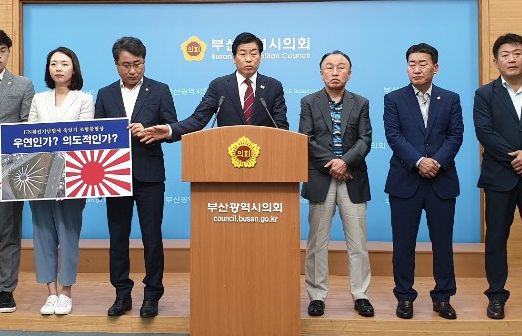 정정복 더불어민주당 부산남구갑 지역위원장이 12일 부산시의회 브리핑룸에서 UN군참전기념탑의 일본 욱일기 형상 의혹을 제기하고 있다. ⓒ 프라임경제