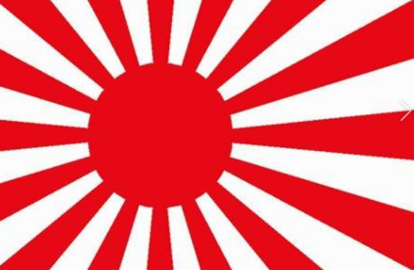 일본 군국주의 상징 욱일기. ⓒ 정정복 더불어민주당 부산남구갑 지역위원장