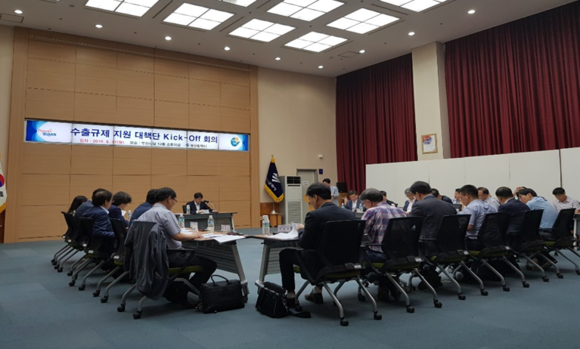 부산광역시는 12일 유재수 경제부시장을 단장으로 정부산하기관 및 민간 관계기관까지 포괄하는 '수출규제지원대책단'을 출범하고 킥오프 회의를 개최했다. ⓒ 부산시