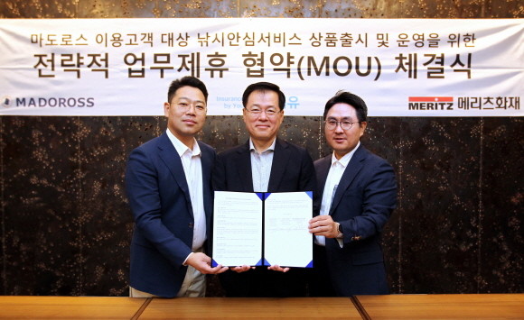 지난 6일 서울 중구 스테이트타워남산에서 (왼쪽부터) 조맹섭 마도로스 대표, 최석윤 메리츠화재 사장, 김영웅 인바이유 대표가 '낚시안심서비스' 업무 협약을 맺고 기념촬영을 하고 있는 모습. ⓒ 메리츠화재