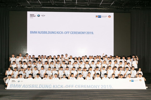 BMW 그룹 코리아 아우스빌둥 3기 발대식. ⓒ BMW 그룹 코리아