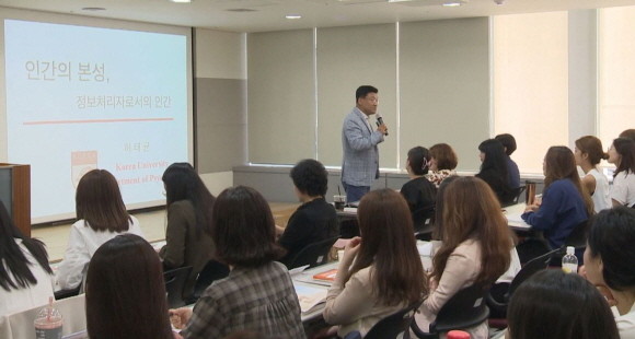 오렌지라이프가 업계 최초로 신인 FC를 위한 심리학 커리큘럼을 개발하고 교육에 본격적으로 적용할 예정이다. ⓒ 오렌지라이프