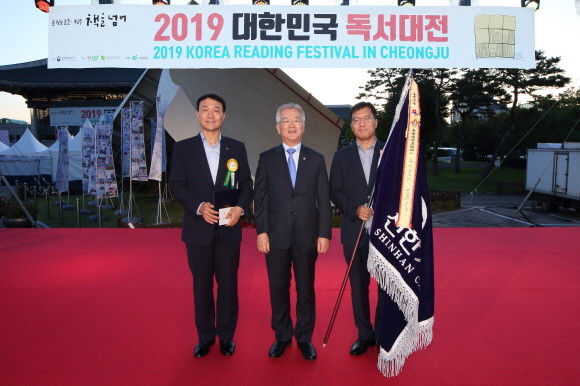 박양우 문화체육관광부 장관(가운데), 문동권 신한카드 경영기획그룹장(좌측), 김일봉 신한카드 브랜드기획팀장(우측)이 지난 30일 청주 예술의전당에서 열린 '2019 대한민국 독서대전' 개막식에서 '제25회 독서문화상' 대통령 표창 수상 후 포즈를 취하고 있다. ⓒ 신한카드