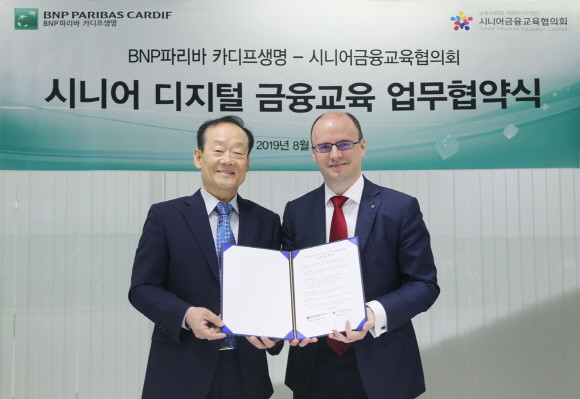 지난 29일 서울시 중구 소재 BNP파리바 카디프생명 본사에서 '시니어 디지털 금융교육 업무협약식'을 마친 윤덕홍 시니어금융교육협의회 회장(사진 좌측)과 브누아 메슬레 BNP파리바 카디프생명 대표이사 사장(사진 우측)이 기념사진을 촬영 중이다. ⓒ BNP파리바 카디프생명