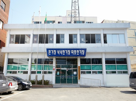 ⓒ 부산광역시 기장군도시관리공단.