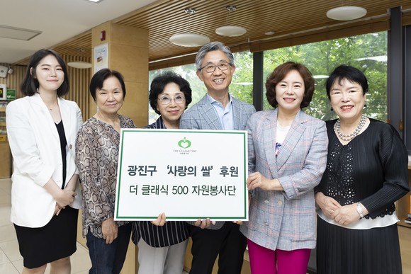 더 클래식 500의 자원봉사단은 추석 명절을 맞아 나눔행사를 전개했다. ⓒ 더 클래식 500