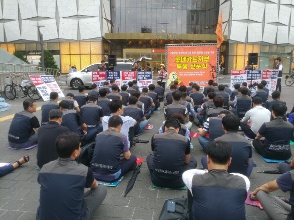 전국사무금융서비스노동조합 롯데카드지부는 지난 4일 비가 오는 날씨 속에서도 '고용안정 쟁취와 매각에 따른 합당한 보상을 위한 투쟁선포식'을 잠실 롯데타워 롯데몰 앞에서 개최했다. = 박기훈 기자