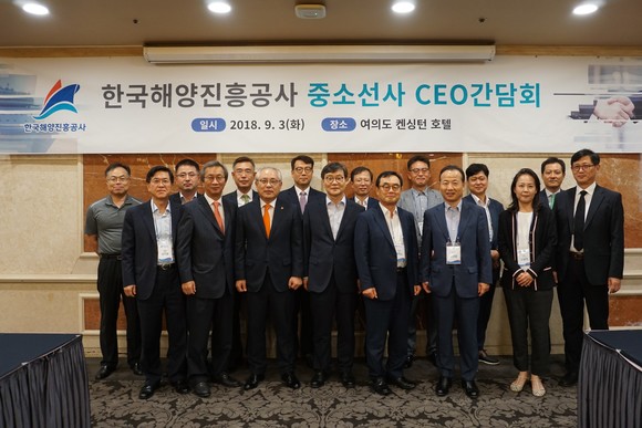 해양진흥공사와 중소선사 사장단은 서울 여의도 켄싱턴 호텔에서 간담회를 개최했다. ⓒ 한국해양진흥공사.